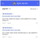 제일회계법인 이미지