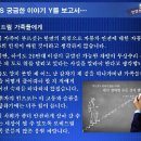 (방송후기)부산 싼타페 급발진 유족입니다 이미지