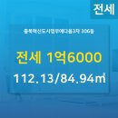 영무친절한공인중개사사무소 이미지