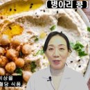 지중해푸드 이미지