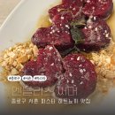 엔들리스 써머 | 종로구 서촌 엔들리스 써머 내돈내산 파스타 하트뇨끼 맛집 솔직후기