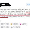 베니스안경 이미지