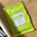 채선당대구범어점 | 수성구 범어동 포케 맛집 채선당 도시락 샐러드 대구범어점, 2월 식단표