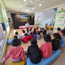 진례어린이집 이미지