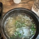 대구칠성뭉티기