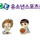 도안풋살구장