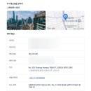 아이랑 상하이 여행 준비, 상해 4박 5일 여행 경비, 여행 일정, 에어차이나, 상하이 디즈니랜드