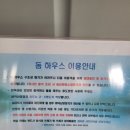 교룡공원 숲속야영장 이미지