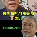 ﻿강미정 대변인성추행..가해자 한겨레신문출신..김보협.. 신우석... 이미지