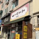 이모카레