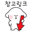 모텔오즈의마법사 이미지