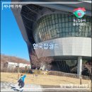 처음 시작하는 어린이 서예 | 한국잡월드 어린이체험관 오후권 내조이내산 이벤트로 다녀온 후기