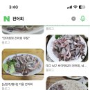 명성당구장 이미지