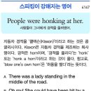 People were honking at her. 이미지