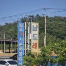 남도공업사 이미지