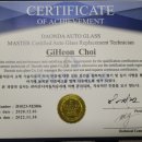 인천자동차유리 이미지