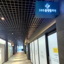 아주연합정형외과의원 네이버블로그