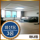 관양중학교_동 이미지