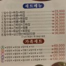 취미정 이미지