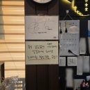 명륜진사갈비춘천우두점