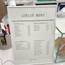 록록다방