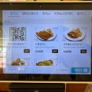 판교매일식당 정자직영점 이미지