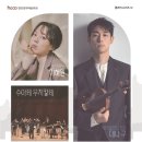 대니구&스트링체임버 이미지