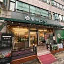 쌈마니고깃집 - 안산시 단원구 광덕3로 145-17 | 쌈마니고깃집