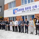 송정경로당 이미지