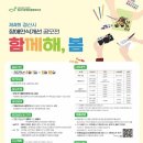 경산시장애인종합복지관