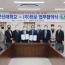 미래개발㈜ 이미지