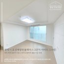 평택효성해링턴플레이스2단지 | (평택 도배) 효성해링턴플레이스 2단지 아파트 입주 전 실크벽지 시공 과