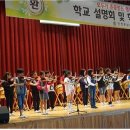 운남초등학교 이미지