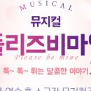 뮤플비 이미지