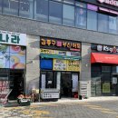 송도어묵 이미지