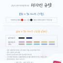 모든디자인광고 이미지