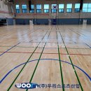 양주체육복지센터 체육관 이미지