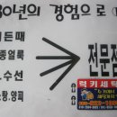 럭키사세탁소 이미지