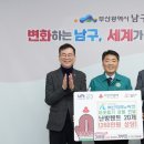 (재)부산테크노파크 이미지