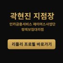 수원영통 병점대리점
