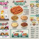 79대포 안양범계점 이미지