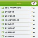 서울대벤처타운역 U-도서관 이미지