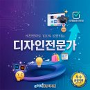 포토샵디자인실무 이미지