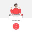 피피티