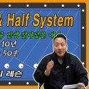 Five &amp; Half System 이미지