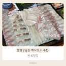 만복회식당 이미지