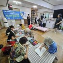 미포새마을경로당 이미지