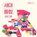 청년비전센터 이미지