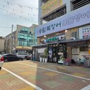 씨유정왕다솜마을점 | 시흥 장어 무한리필 배곧 장어 맛집 송림복장어 정왕점 후기