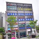 뉴서울불가마사우나 이미지